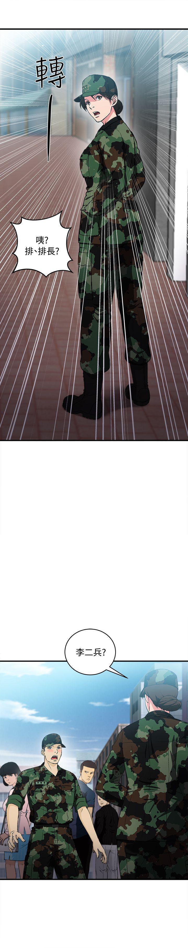 火影忍者全彩漫画韩漫全集-军人篇(7)无删减无遮挡章节图片 