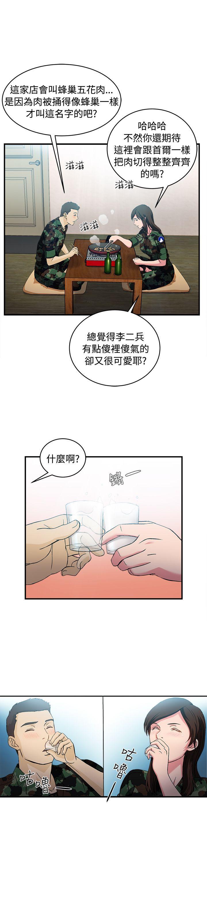 火影忍者全彩漫画韩漫全集-军人篇(7)无删减无遮挡章节图片 
