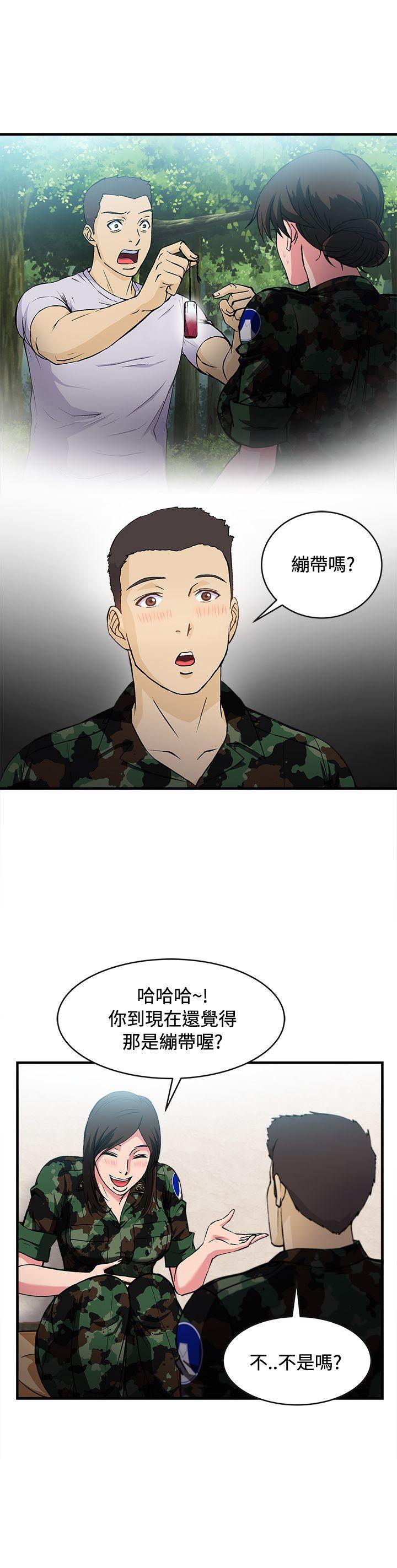 火影忍者全彩漫画韩漫全集-军人篇(7)无删减无遮挡章节图片 