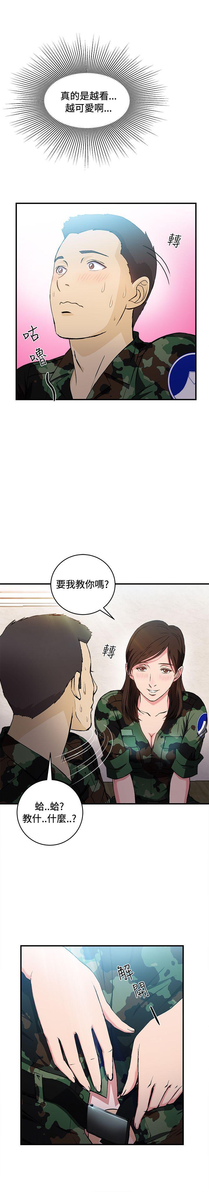 火影忍者全彩漫画韩漫全集-军人篇(7)无删减无遮挡章节图片 