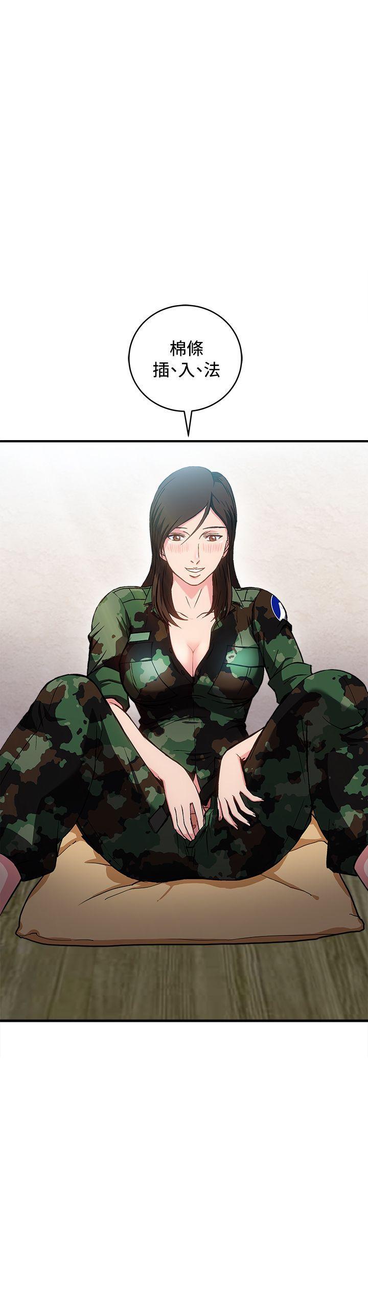 火影忍者全彩漫画韩漫全集-军人篇(7)无删减无遮挡章节图片 