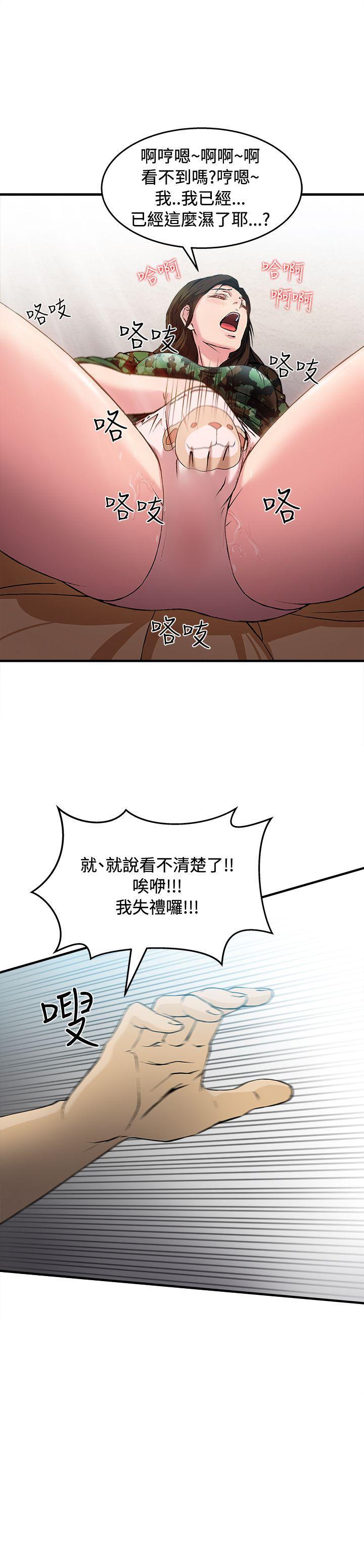 火影忍者全彩漫画韩漫全集-军人篇(7)无删减无遮挡章节图片 
