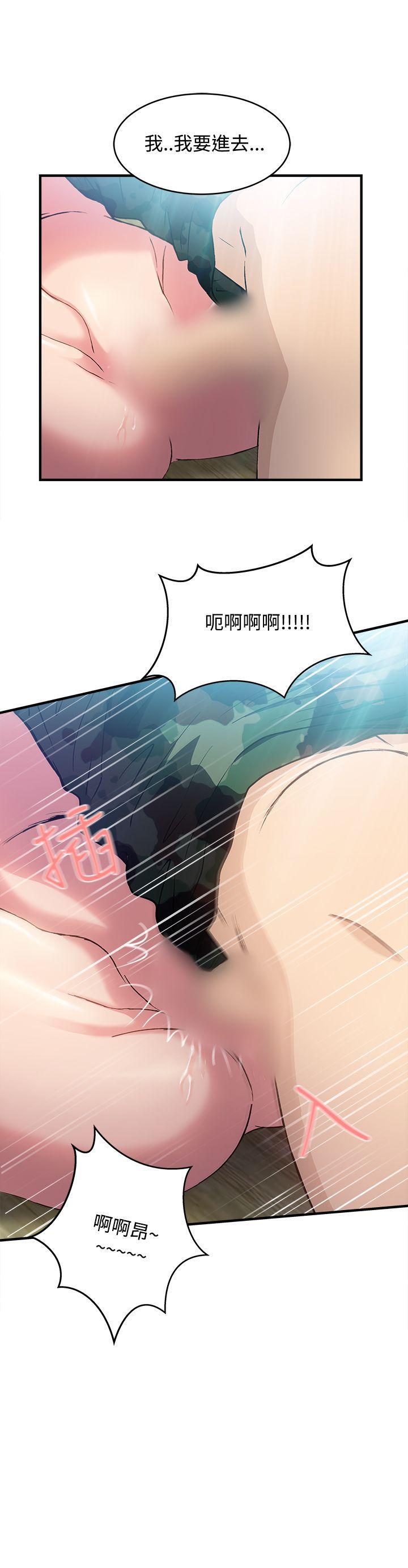 火影忍者全彩漫画韩漫全集-军人篇(8)无删减无遮挡章节图片 