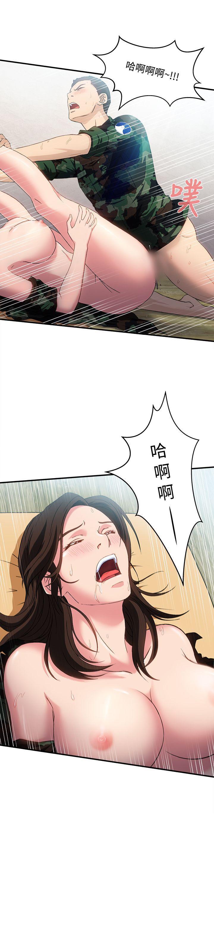 火影忍者全彩漫画韩漫全集-军人篇(8)无删减无遮挡章节图片 