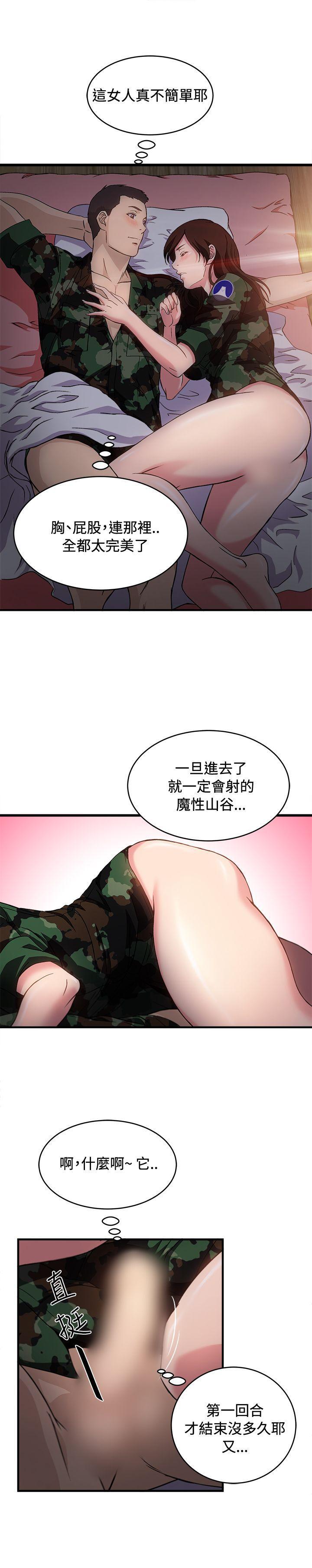 火影忍者全彩漫画韩漫全集-军人篇(8)无删减无遮挡章节图片 