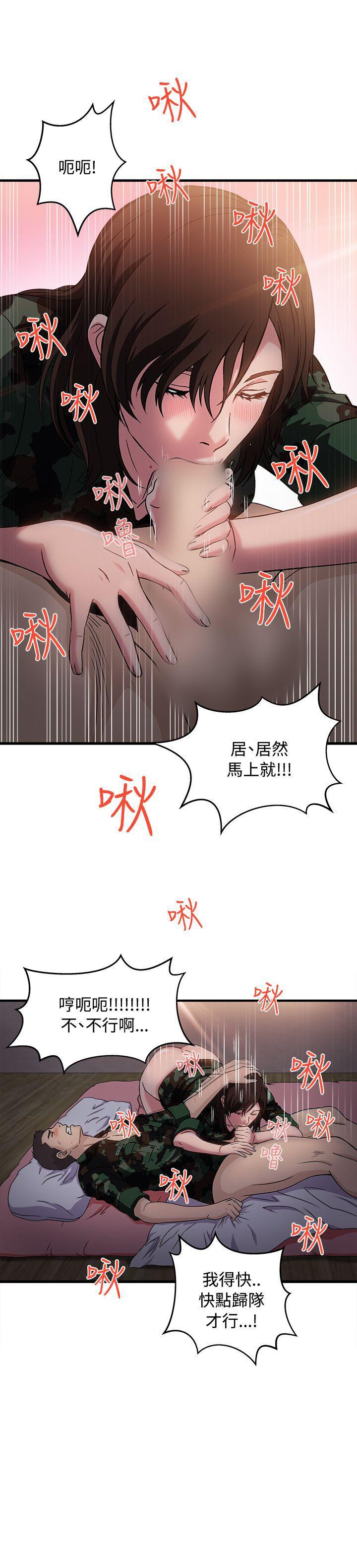 火影忍者全彩漫画韩漫全集-军人篇(8)无删减无遮挡章节图片 