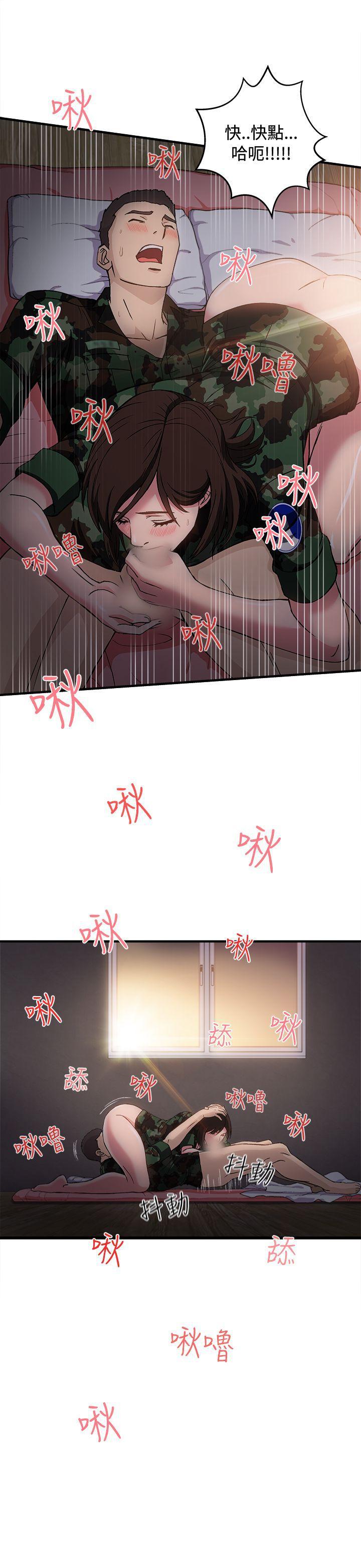 火影忍者全彩漫画韩漫全集-军人篇(8)无删减无遮挡章节图片 