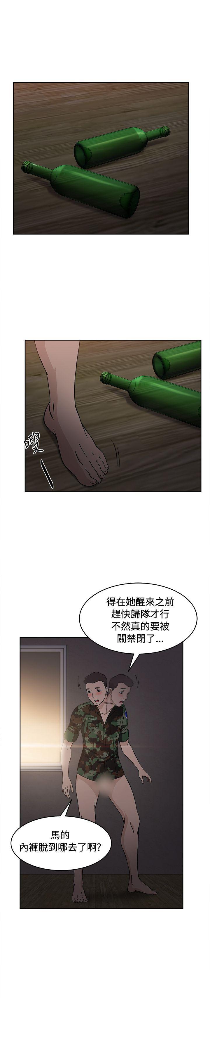 火影忍者全彩漫画韩漫全集-军人篇(8)无删减无遮挡章节图片 