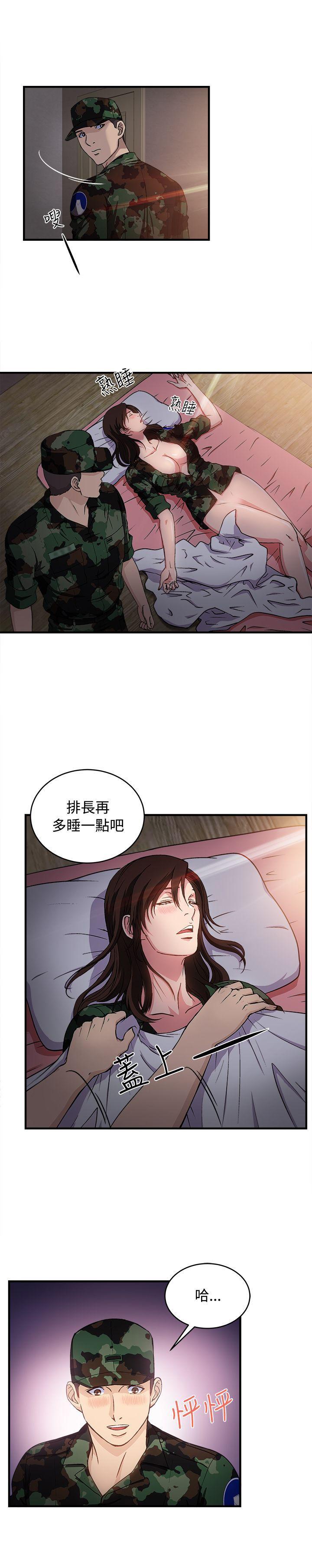 火影忍者全彩漫画韩漫全集-军人篇(8)无删减无遮挡章节图片 