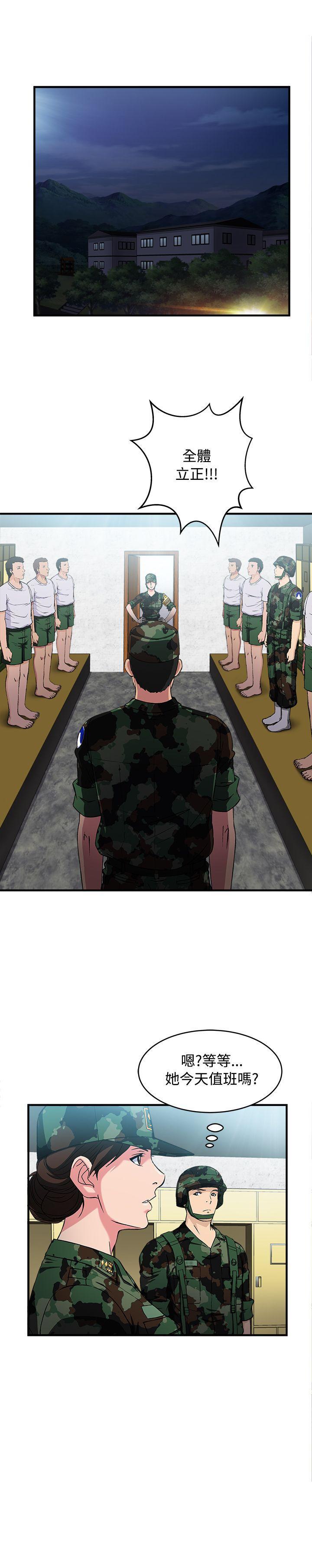 火影忍者全彩漫画韩漫全集-军人篇(9)无删减无遮挡章节图片 