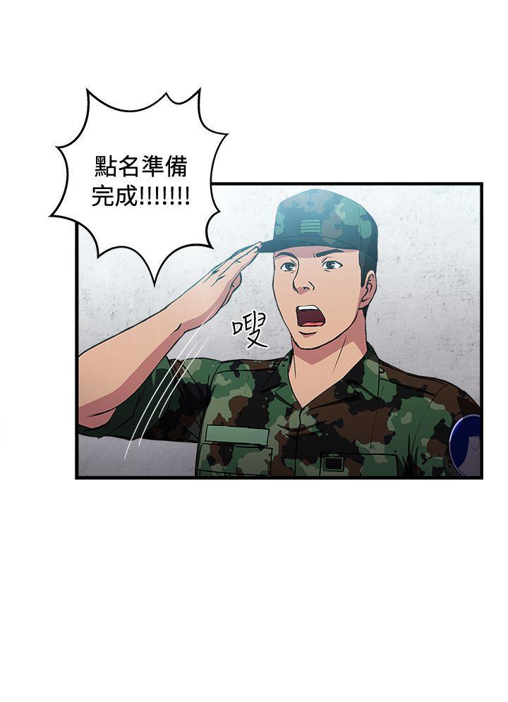 火影忍者全彩漫画韩漫全集-军人篇(9)无删减无遮挡章节图片 