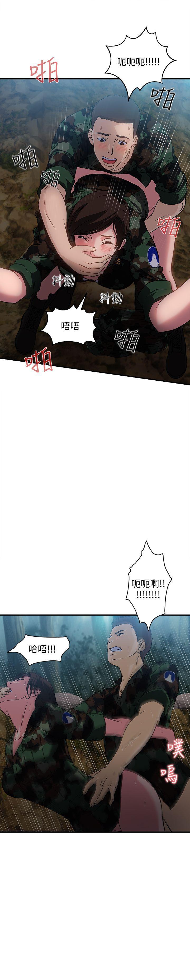 火影忍者全彩漫画韩漫全集-军人篇(9)无删减无遮挡章节图片 