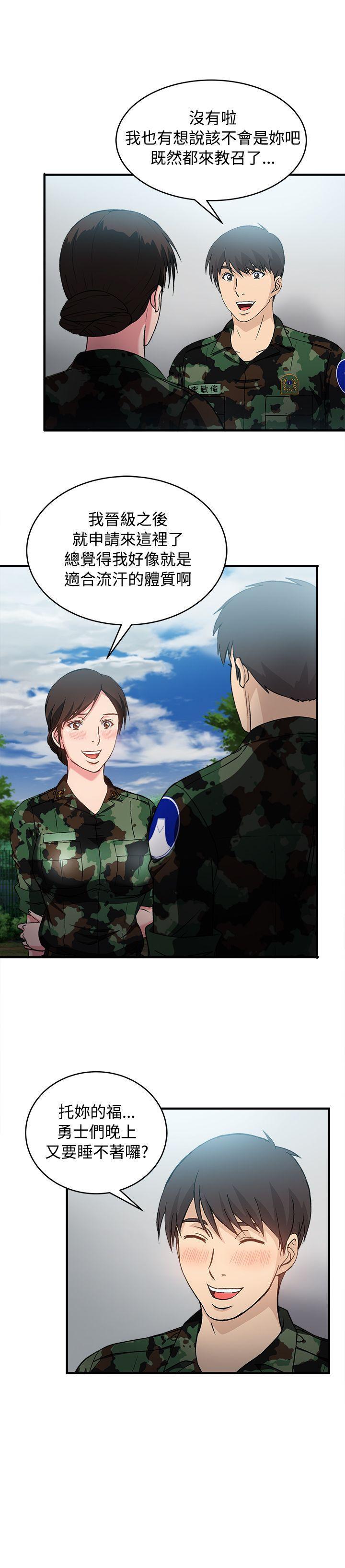 火影忍者全彩漫画韩漫全集-军人篇(9)无删减无遮挡章节图片 