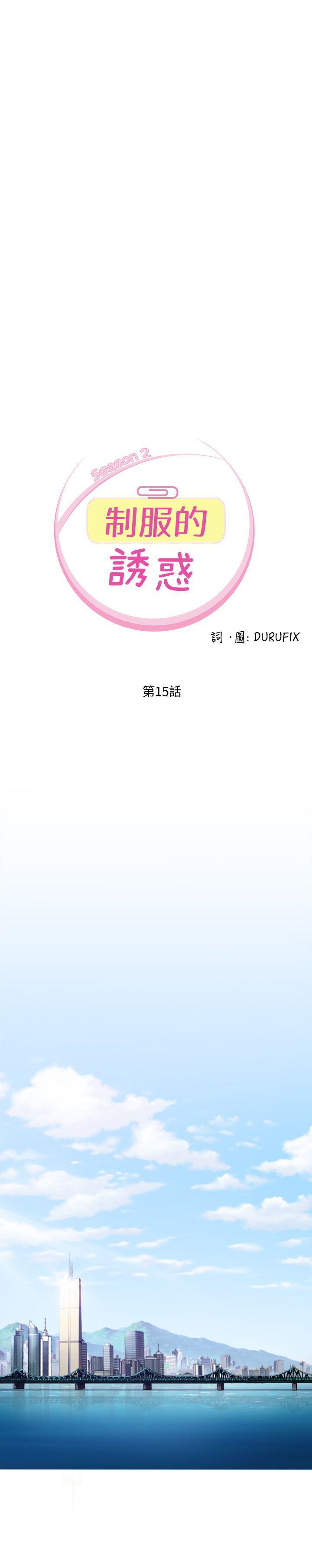 火影忍者全彩漫画韩漫全集-银行员(1)无删减无遮挡章节图片 