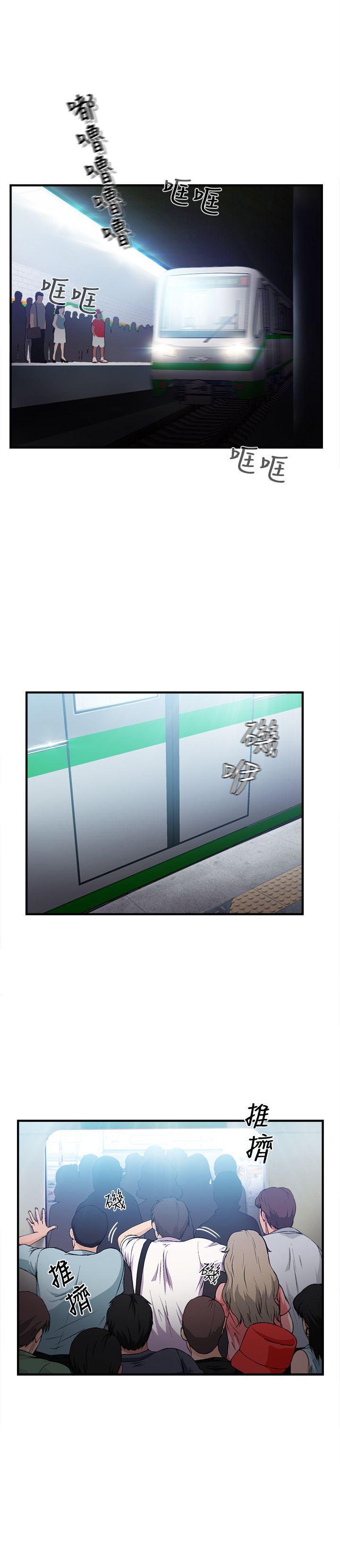 火影忍者全彩漫画韩漫全集-银行员(1)无删减无遮挡章节图片 