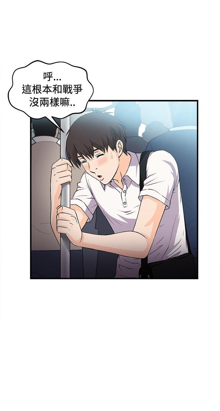 火影忍者全彩漫画韩漫全集-银行员(1)无删减无遮挡章节图片 