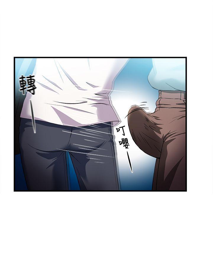火影忍者全彩漫画韩漫全集-银行员(1)无删减无遮挡章节图片 