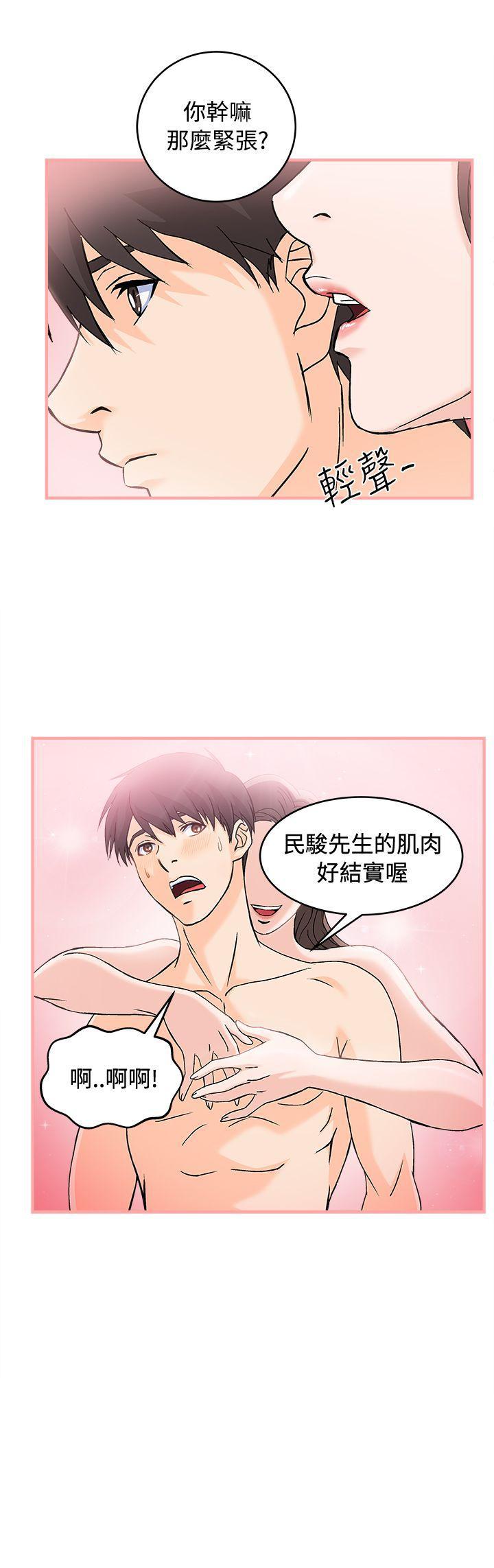 火影忍者全彩漫画韩漫全集-银行员(1)无删减无遮挡章节图片 