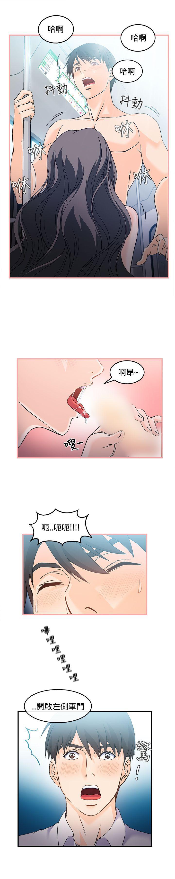 火影忍者全彩漫画韩漫全集-银行员(1)无删减无遮挡章节图片 