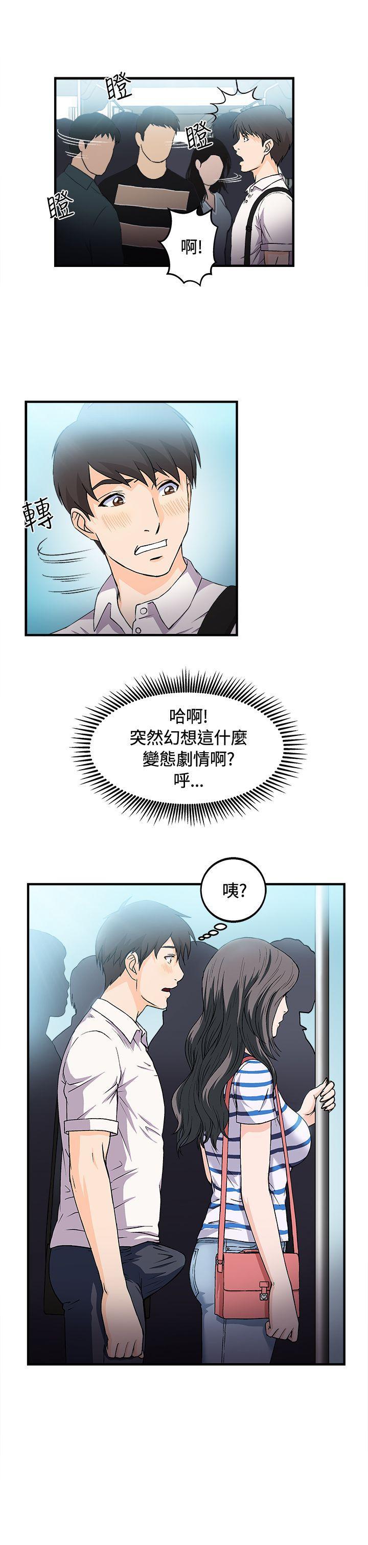 火影忍者全彩漫画韩漫全集-银行员(1)无删减无遮挡章节图片 