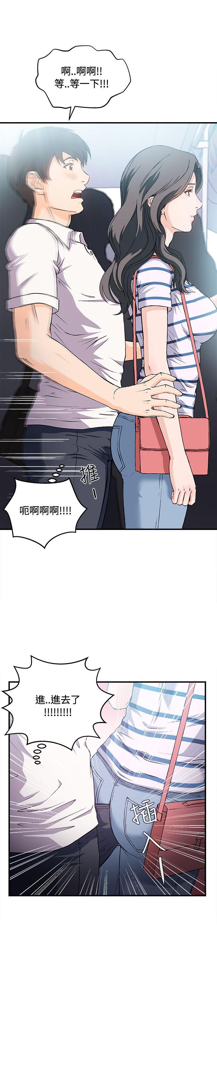 火影忍者全彩漫画韩漫全集-银行员(1)无删减无遮挡章节图片 
