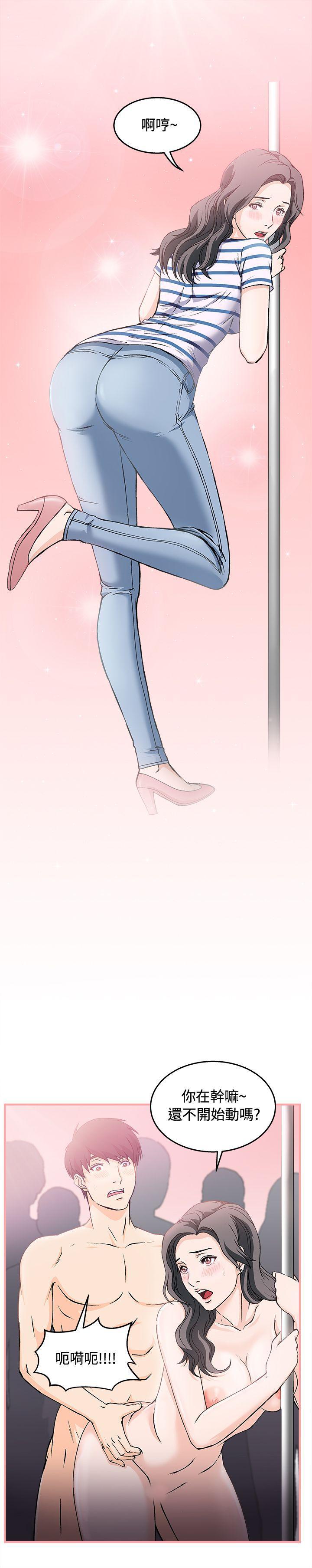 火影忍者全彩漫画韩漫全集-银行员(1)无删减无遮挡章节图片 