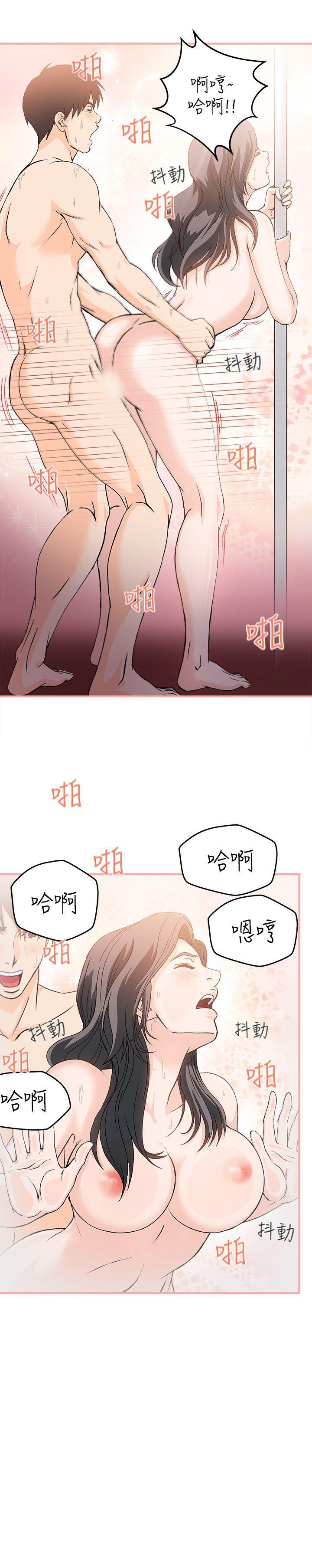 火影忍者全彩漫画韩漫全集-银行员(1)无删减无遮挡章节图片 