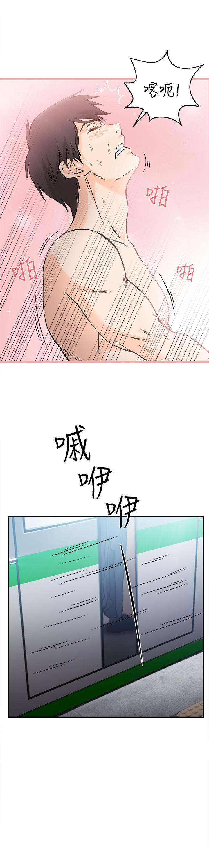 火影忍者全彩漫画韩漫全集-银行员(1)无删减无遮挡章节图片 