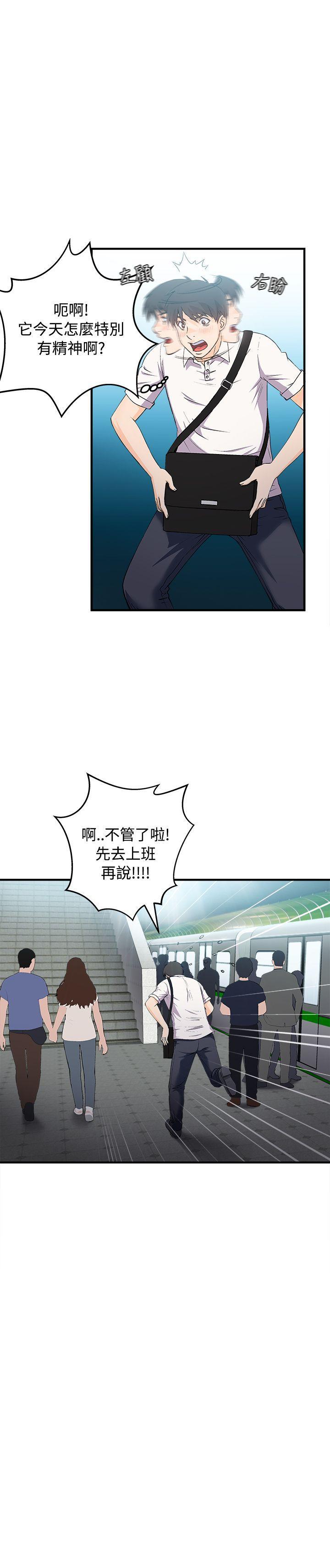 火影忍者全彩漫画韩漫全集-银行员(2)无删减无遮挡章节图片 