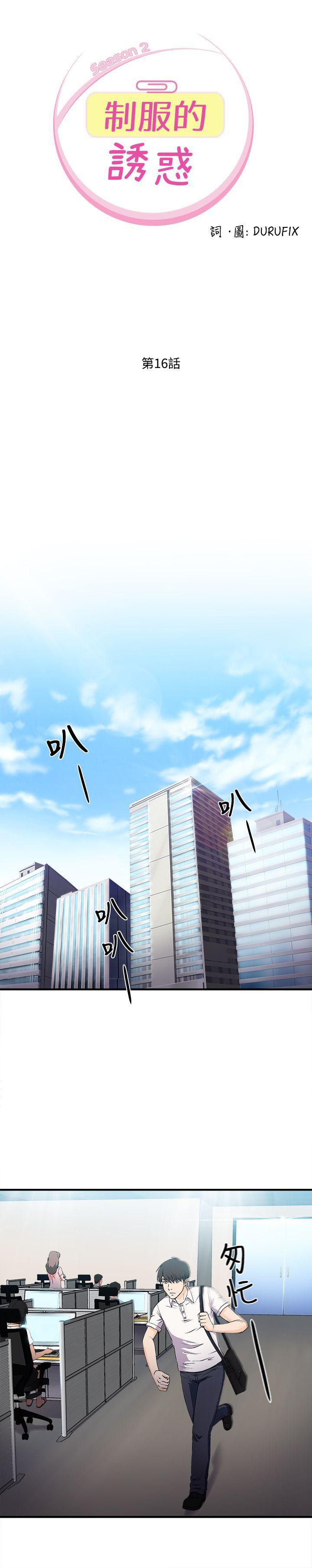 火影忍者全彩漫画韩漫全集-银行员(2)无删减无遮挡章节图片 