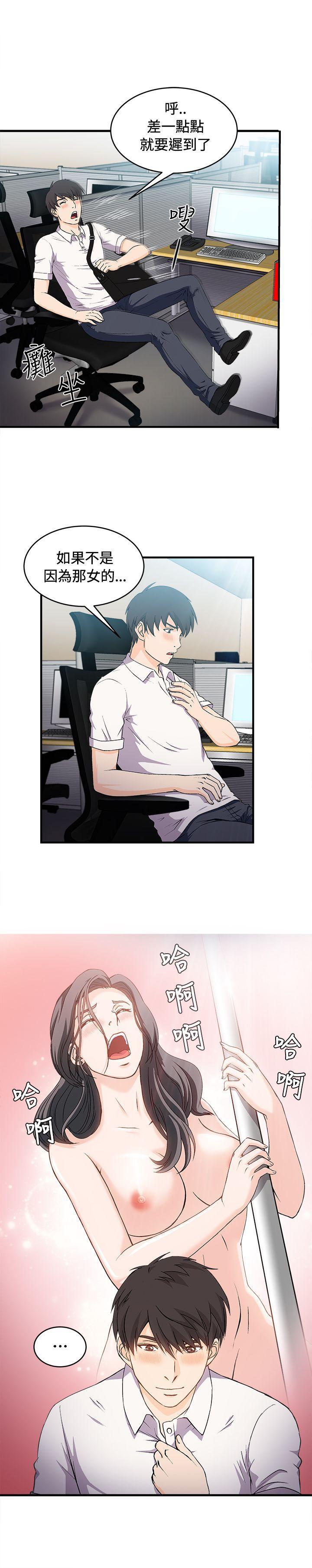 火影忍者全彩漫画韩漫全集-银行员(2)无删减无遮挡章节图片 