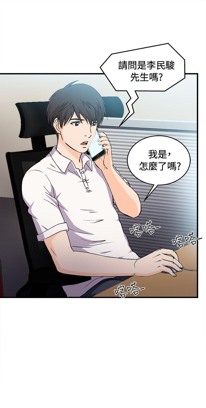 火影忍者全彩漫画韩漫全集-银行员(2)无删减无遮挡章节图片 