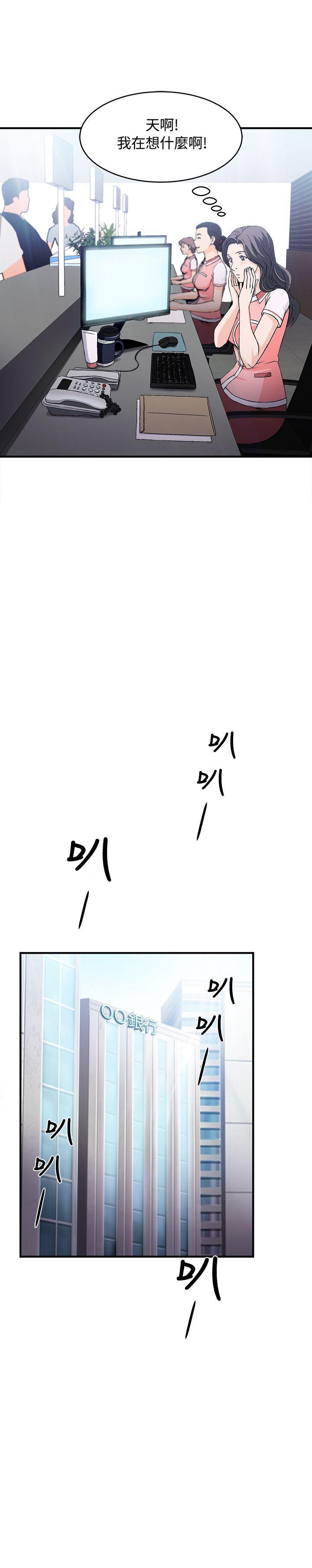 火影忍者全彩漫画韩漫全集-银行员(2)无删减无遮挡章节图片 