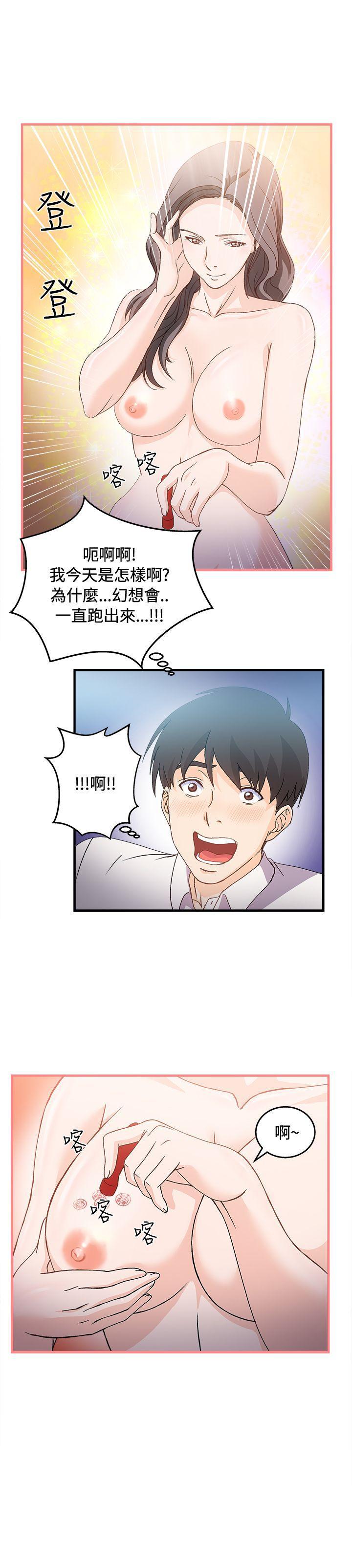 火影忍者全彩漫画韩漫全集-银行员(2)无删减无遮挡章节图片 
