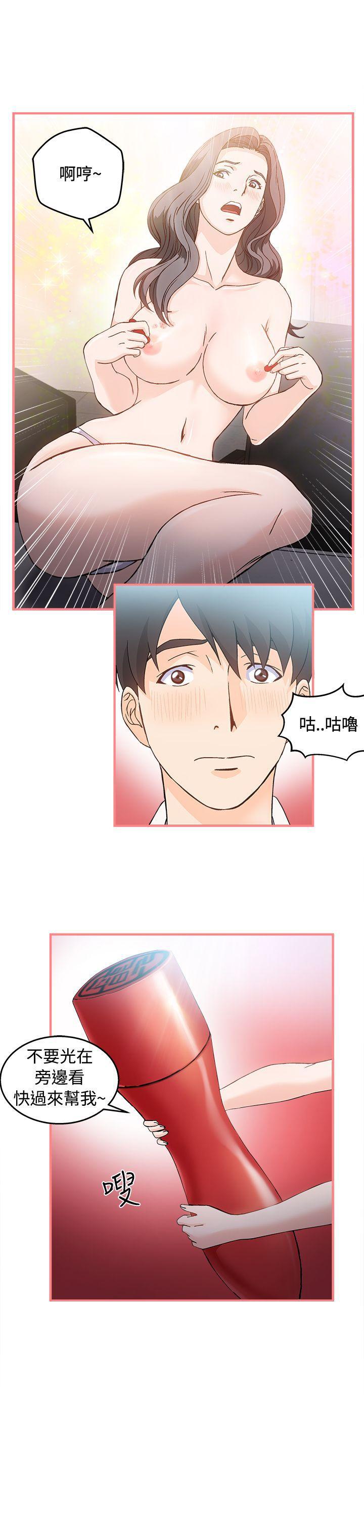 火影忍者全彩漫画韩漫全集-银行员(2)无删减无遮挡章节图片 