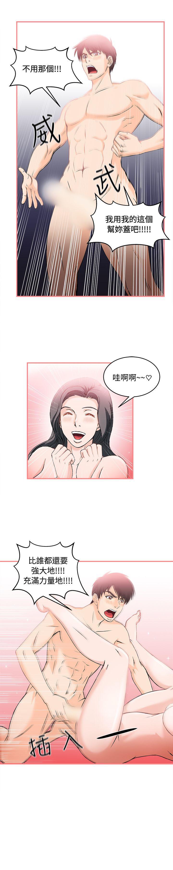 火影忍者全彩漫画韩漫全集-银行员(2)无删减无遮挡章节图片 