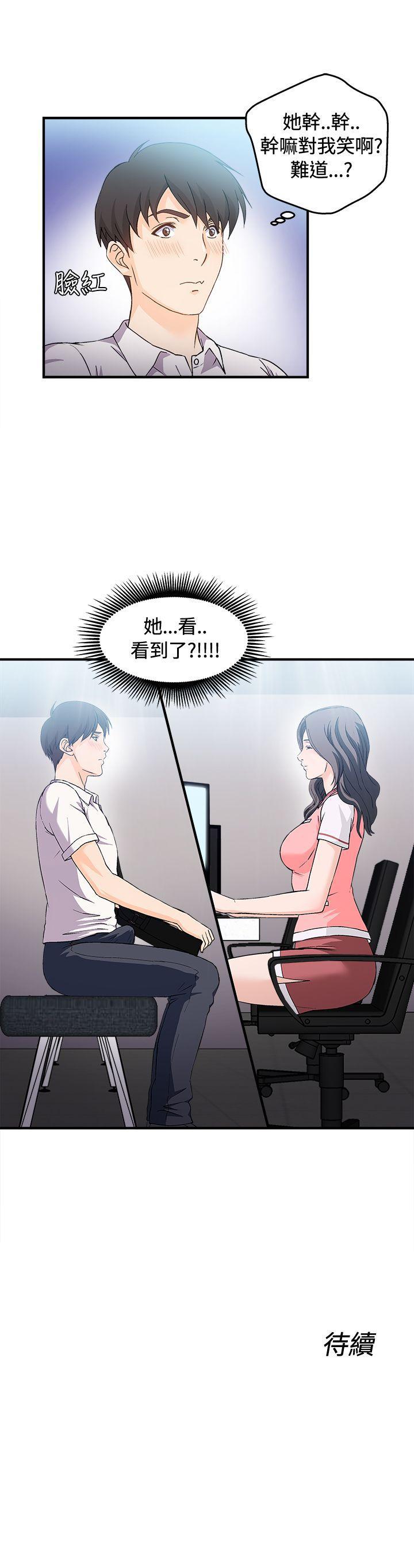 火影忍者全彩漫画韩漫全集-银行员(2)无删减无遮挡章节图片 