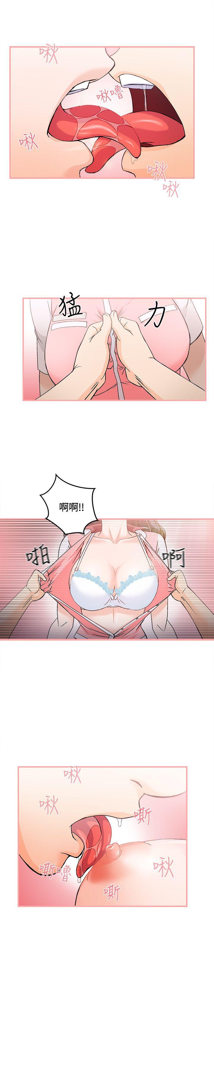 火影忍者全彩漫画韩漫全集-银行员(3)无删减无遮挡章节图片 