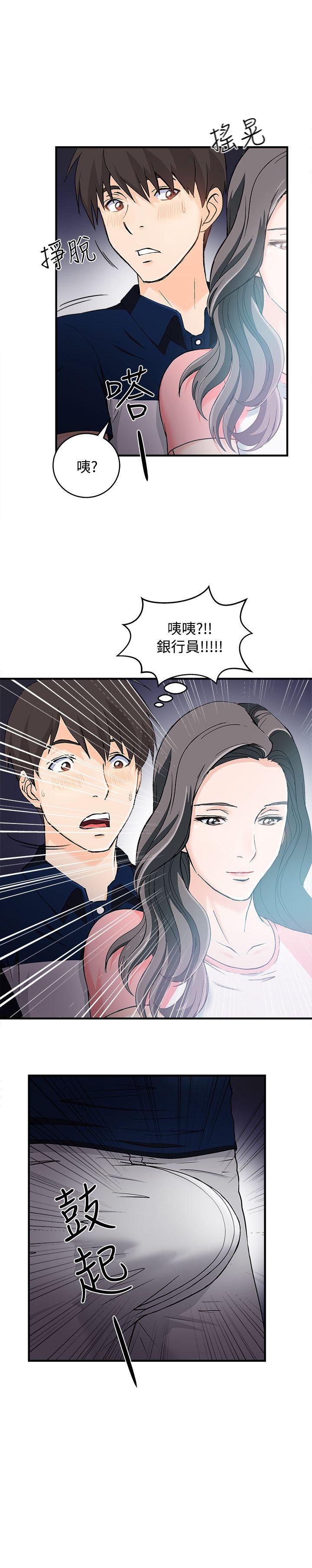 火影忍者全彩漫画韩漫全集-银行员(4)无删减无遮挡章节图片 