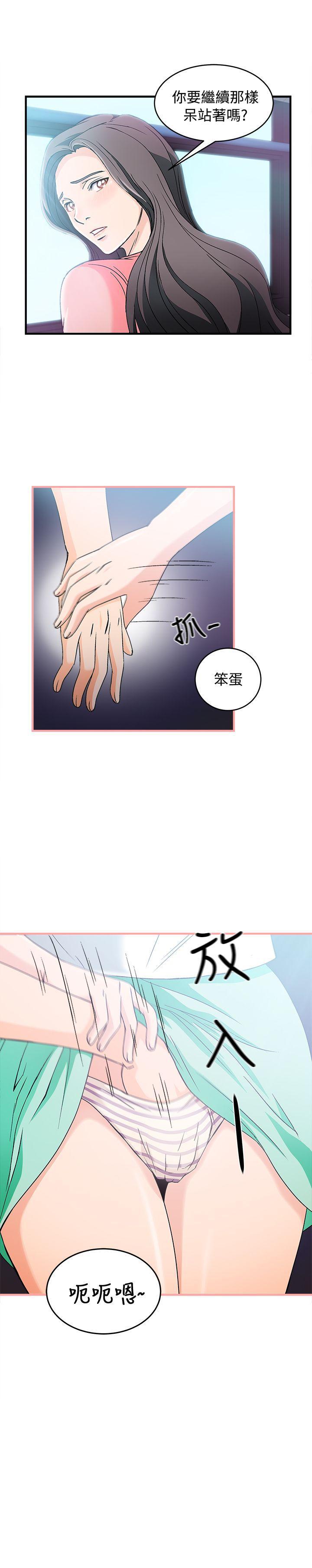 火影忍者全彩漫画韩漫全集-银行员(4)无删减无遮挡章节图片 