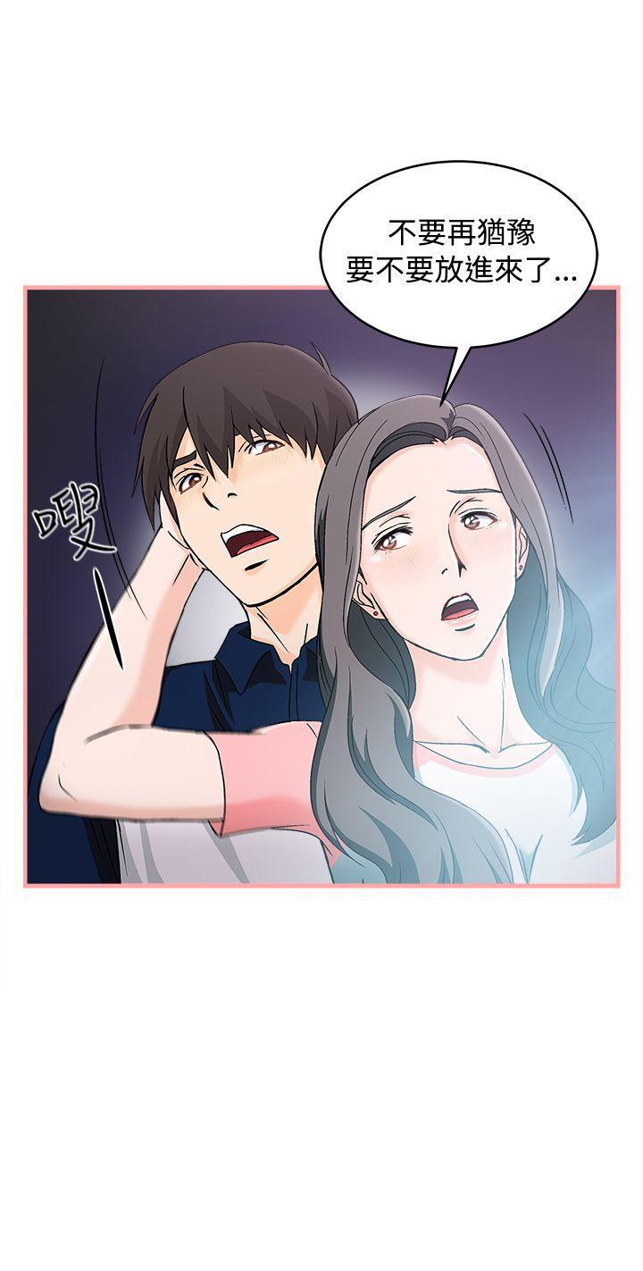 火影忍者全彩漫画韩漫全集-银行员(4)无删减无遮挡章节图片 