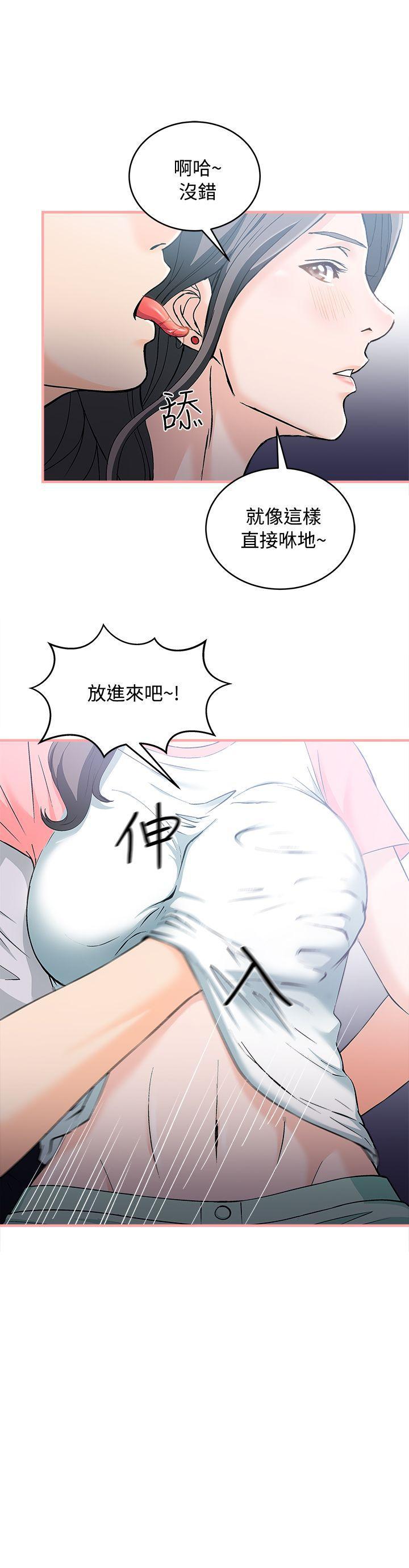 火影忍者全彩漫画韩漫全集-银行员(4)无删减无遮挡章节图片 