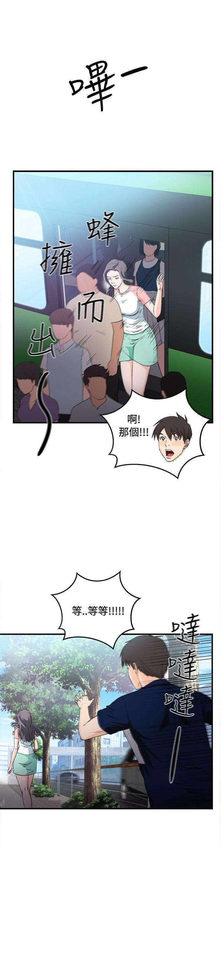 火影忍者全彩漫画韩漫全集-银行员(4)无删减无遮挡章节图片 