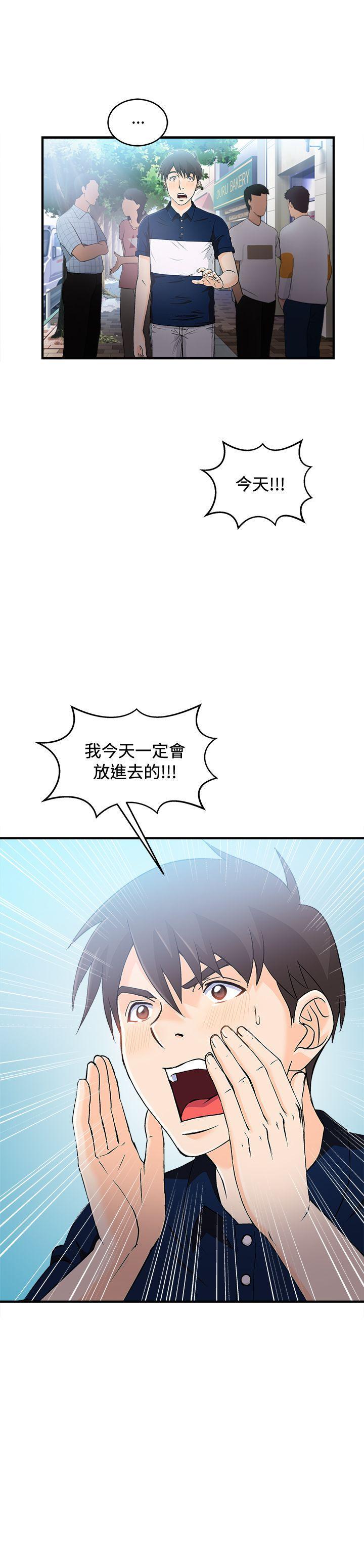 火影忍者全彩漫画韩漫全集-银行员(4)无删减无遮挡章节图片 