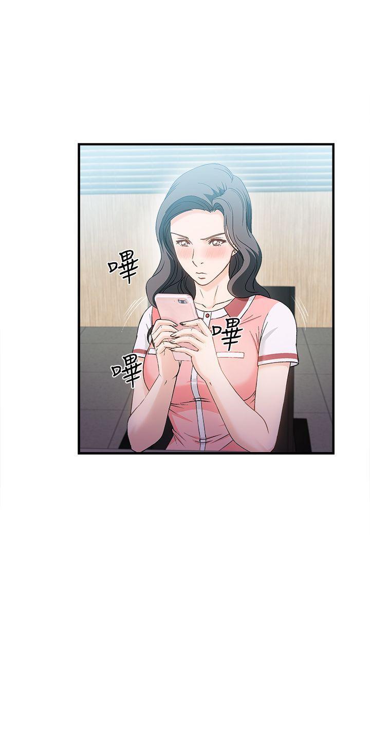 火影忍者全彩漫画韩漫全集-银行员(5)无删减无遮挡章节图片 