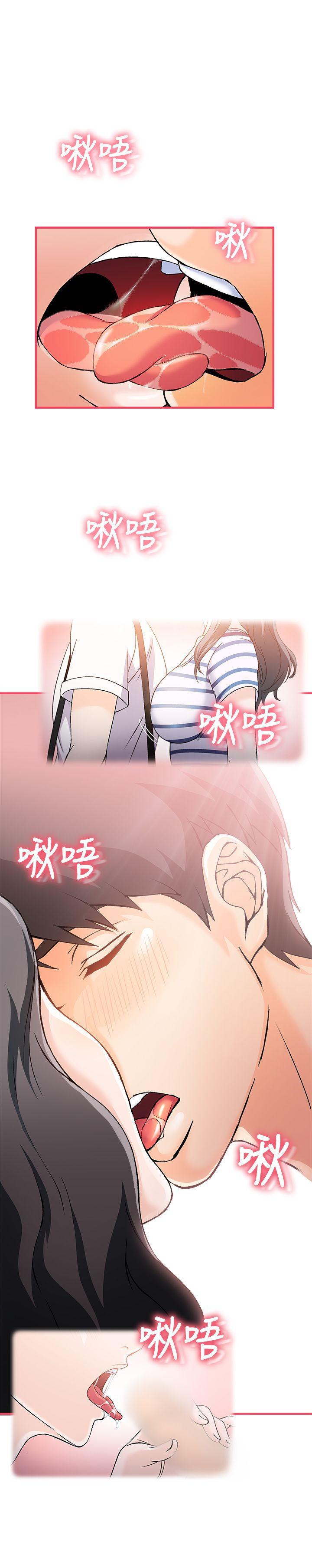 火影忍者全彩漫画韩漫全集-银行员(6)无删减无遮挡章节图片 