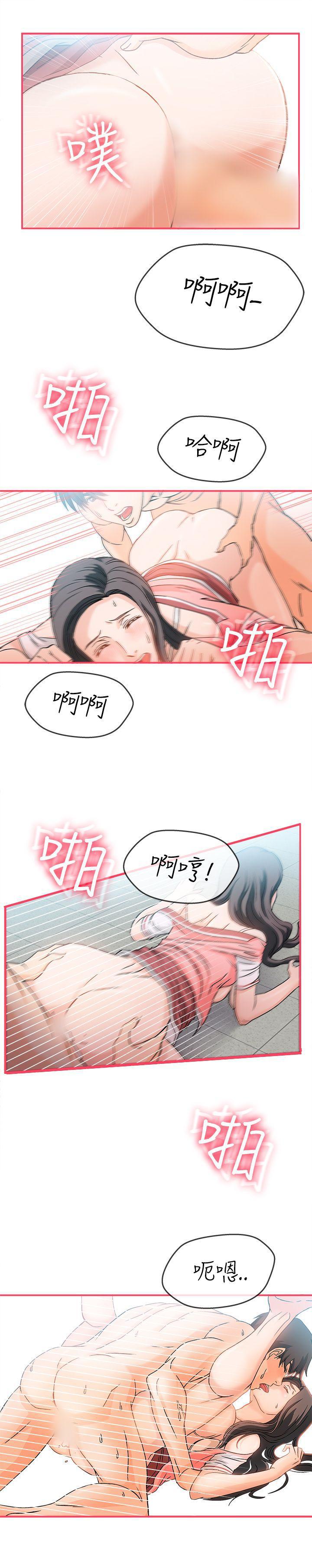 火影忍者全彩漫画韩漫全集-银行员(6)无删减无遮挡章节图片 