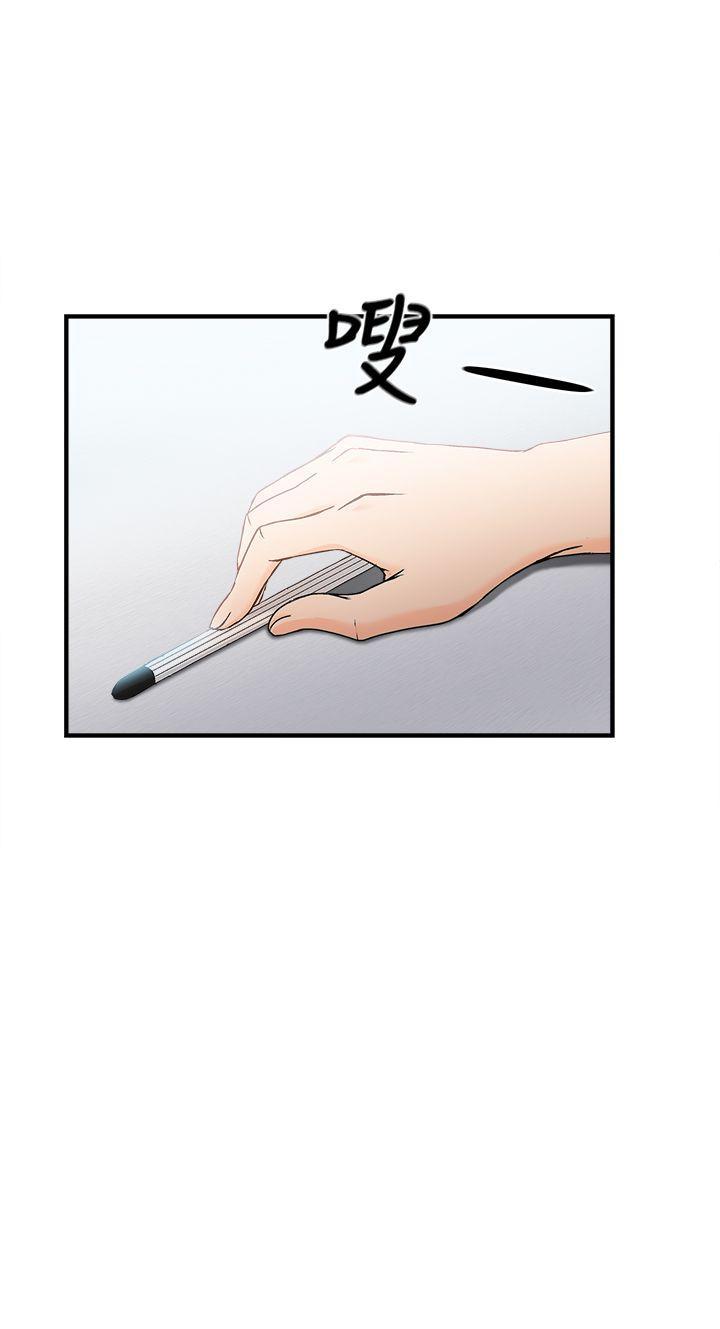 火影忍者全彩漫画韩漫全集-银行员(6)无删减无遮挡章节图片 