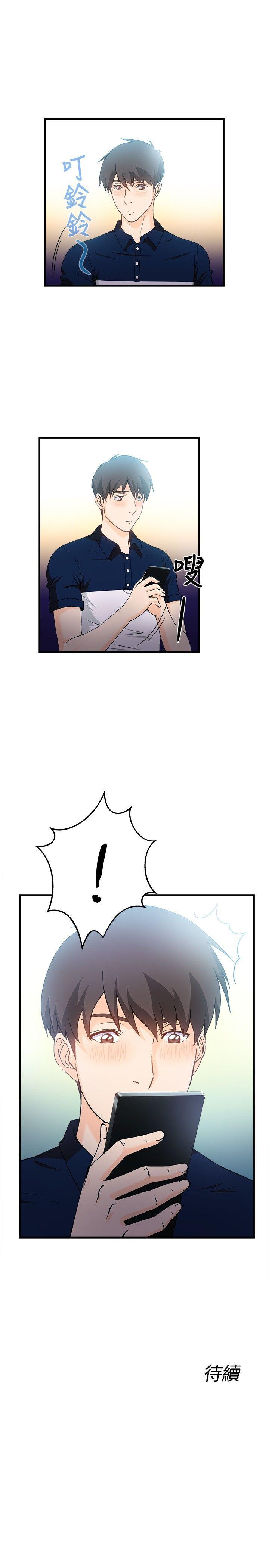 火影忍者全彩漫画韩漫全集-银行员(6)无删减无遮挡章节图片 