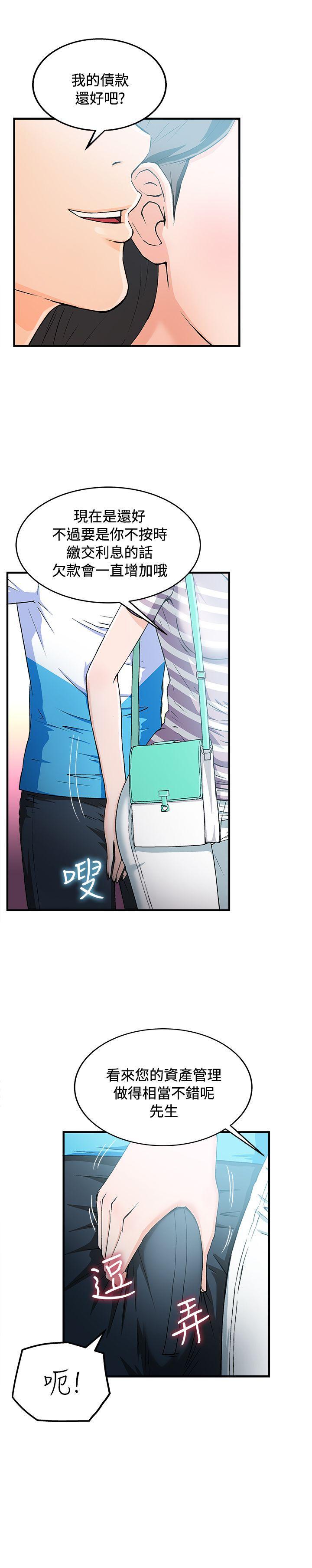 火影忍者全彩漫画韩漫全集-最终话无删减无遮挡章节图片 